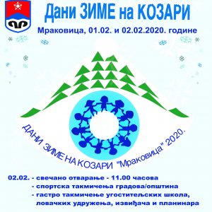 „Дани зиме на Козари“: Бесплатан превоз у недјељу „Дани зиме на Козари“: Бесплатан превоз у недјељу