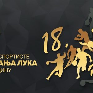Бања Лука сутра бира најбоље спортисте