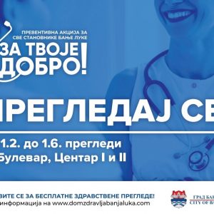 Позив за бесплатне здравствене прегледе Позив за бесплатне здравствене прегледе