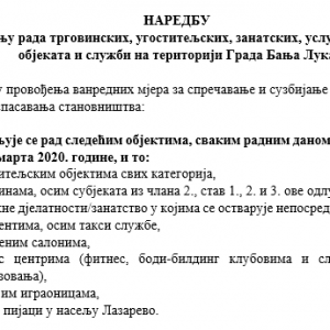 Погледајте наредбу Штаба за ванредне ситуације од 15. марта Погледајте наредбу Штаба за ванредне ситуације од 15. марта