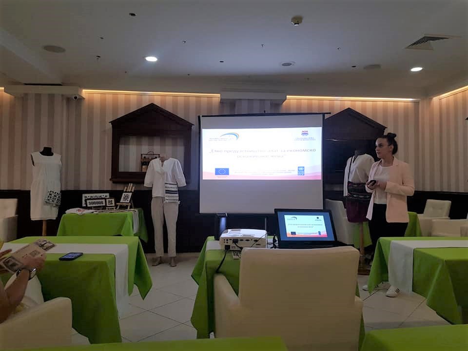  Представљање резултата десетомјесечног пројекта