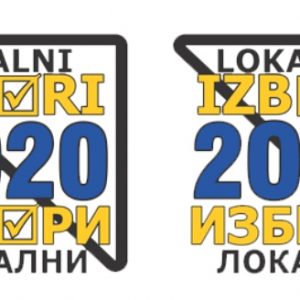 ГИК: Позив за бираче који желе гласати код куће