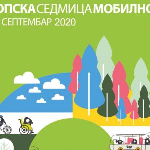 Обиљежавање Европске седмице мобилности Обиљежавање Европске седмице мобилности