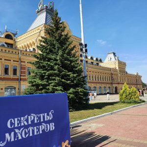 Бања Лука на руском фестивалу „Тајне мајстора“ Бања Лука на руском фестивалу „Тајне мајстора“