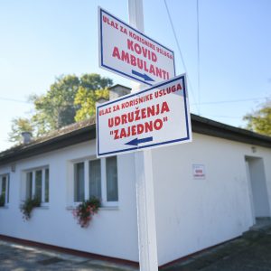 Од сутра нова ковид амбуланта у Доцу Од сутра нова ковид амбуланта у Доцу