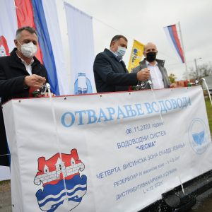 Вода за 500 домаћинстава Чесме и Крчмарице Вода за 500 домаћинстава Чесме и Крчмарице