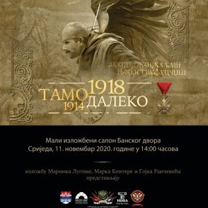 Изложба „Тамо далеко 1914-1918“ у сусрет обиљежавању Дана ослобођења Бање Луке