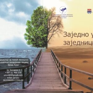 Реализован пројекат „Заједно у заједници“