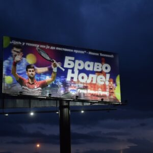 „Браво Ноле!“: Бања Лука поносна на првог човјека свијета „Браво Ноле!“: Бања Лука поносна на првог човјека свијета