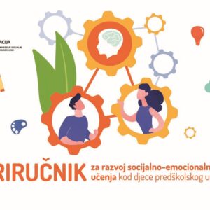 Реализовали пројекат намијењен дјеци предшколског узраста