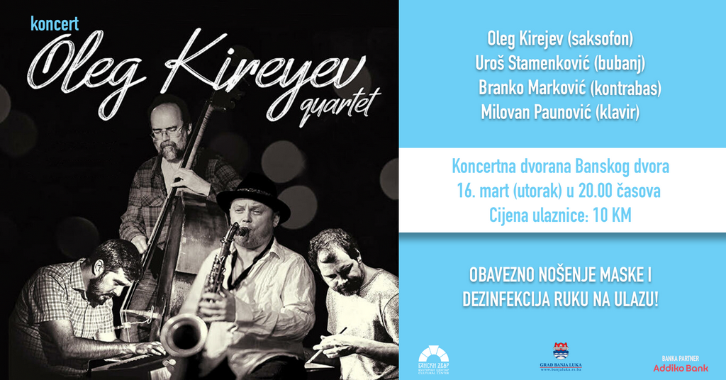  Илустрација: Бански двор