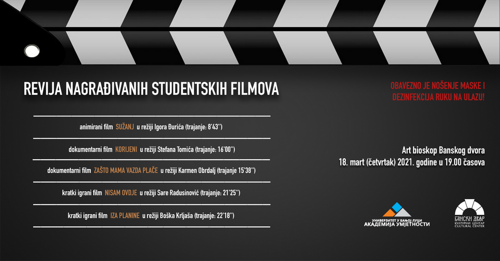  Илустрација: Бански двор