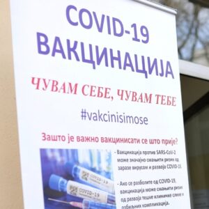 Пријаве лица старијих од 65 година за вакцинацију против корона вируса Пријаве лица старијих од 65 година за вакцинацију против корона вируса
