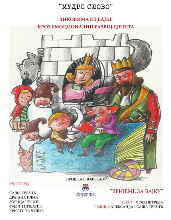  Илустрација: ″Мудро слово″