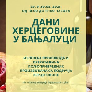 „Дани Херцеговине“ у нашем граду „Дани Херцеговине“ у нашем граду