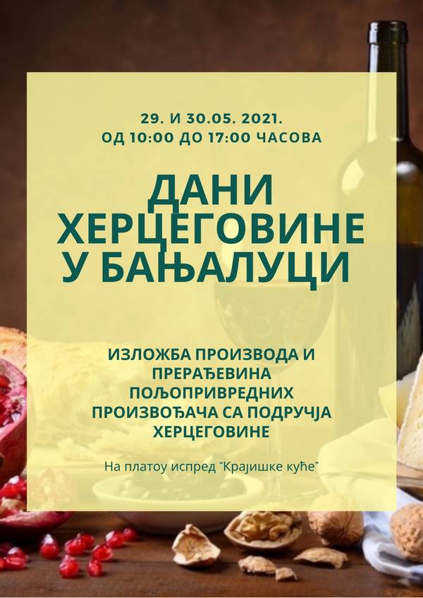  Илустрација: Центар за развој пољопривреде и села