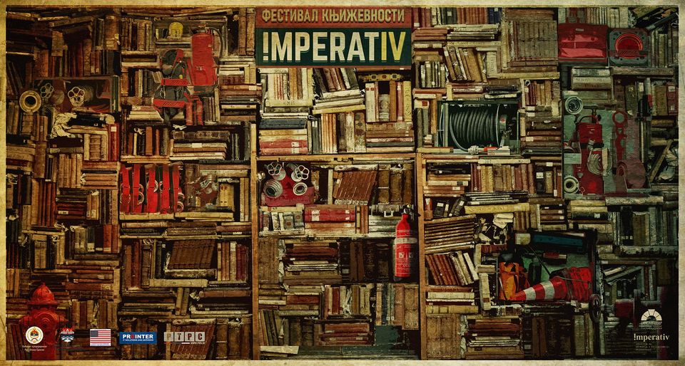  Илустрација: Удружење за промоцију и популаризацију 