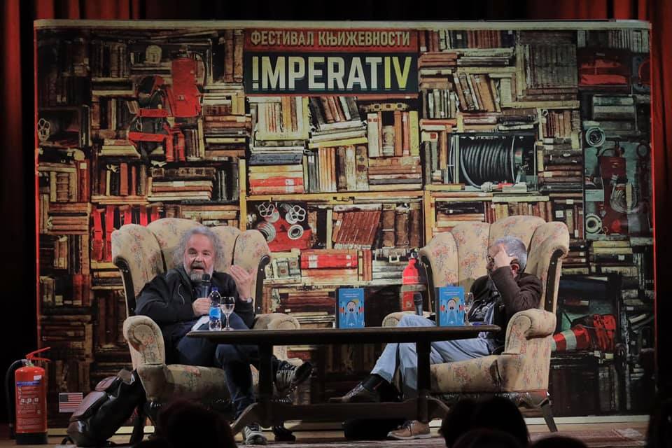  Фото: Удружење ″Императив″