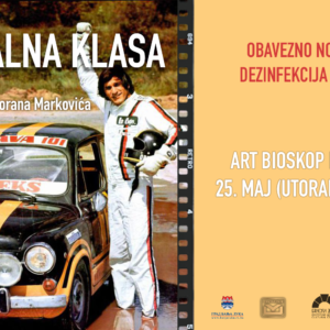 Бански двор: Пројекција филма „Национална класа“ у Арт биоскопу