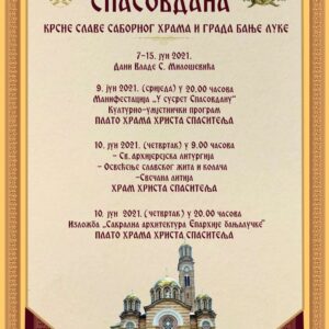 У сусрет Спасовдану: Погледајте програм обиљежавања крсне славе У сусрет Спасовдану: Погледајте програм обиљежавања крсне славе