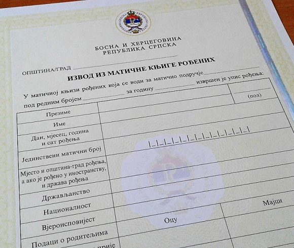  Ilustracija: Grad Banja Luka