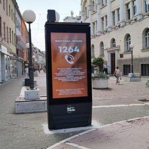 Активности за Наранџасти дан: Фитнесом против родно заснованог насиља Активности за Наранџасти дан: Фитнесом против родно заснованог насиља