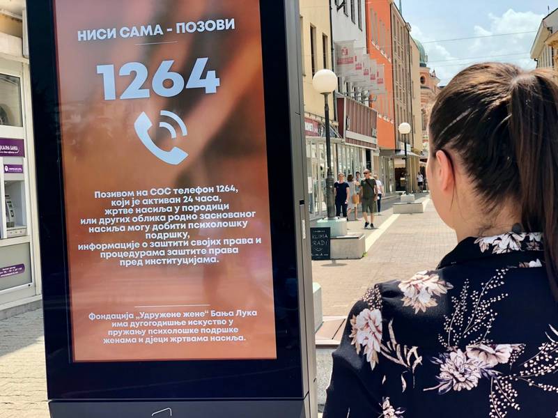  Фото: Град Бања Лука