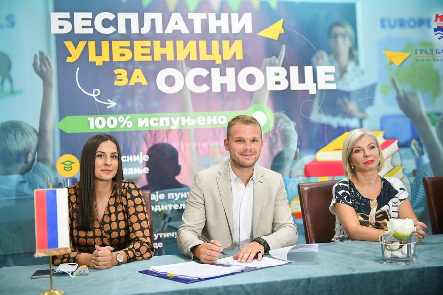  Фото: А. Чавић