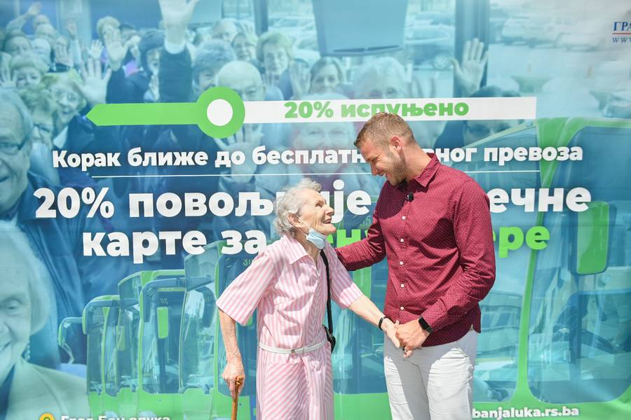  Фото: А. Чавић