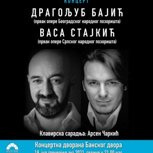 Концерт првака опере Драгољуба Бајића и Васе Стајкића Концерт првака опере Драгољуба Бајића и Васе Стајкића