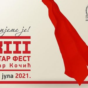 Театар фест „Петар Кочић“ у недјељу отвара врата публици