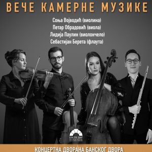Veče kamerne muzike u Banskom dvoru Veče kamerne muzike u Banskom dvoru