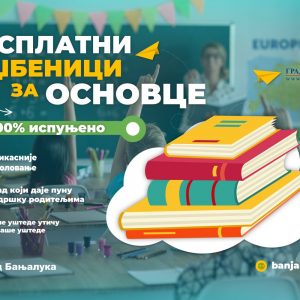 Pogledajte plan isporuke udžbenika školama Pogledajte plan isporuke udžbenika školama