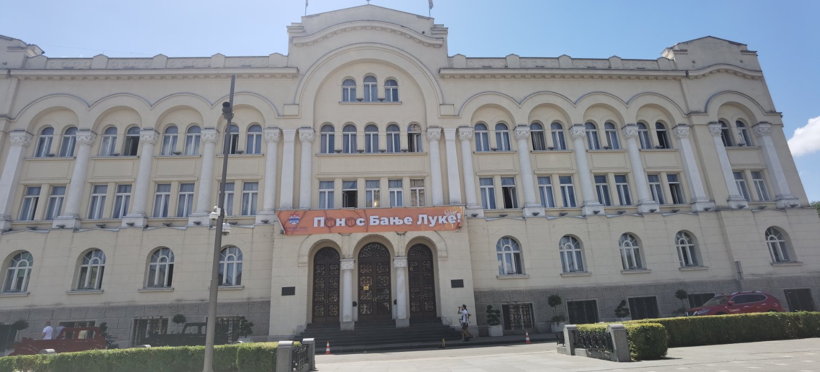  Град Бања Лука