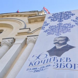 Отаказан програм на Кочићевом огњишту због кише Отаказан програм на Кочићевом огњишту због кише