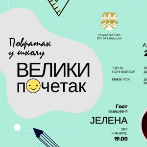 „Велики почетак“: Бројне активности поводом почетка нове школске године „Велики почетак“: Бројне активности поводом почетка нове школске године