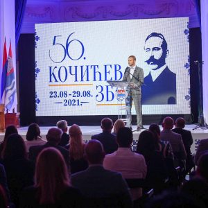 Идеш ли роде? : Одржана свечана академија Идеш ли роде? : Одржана свечана академија