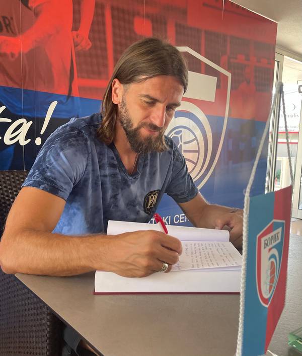  Фото: СЦ ″Борик″