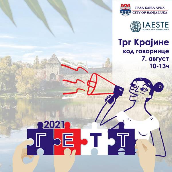  Визуал: IAESTE