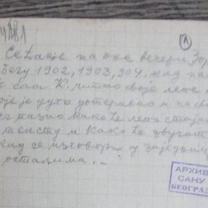 Велико интересовање за Кочићеву приповијетку „Ђе је мама?“ Велико интересовање за Кочићеву приповијетку „Ђе је мама?“