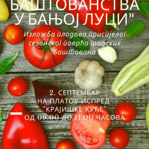 Изложба плодова приспјелог сезонског поврћа градских баштована испред Крајишке куће