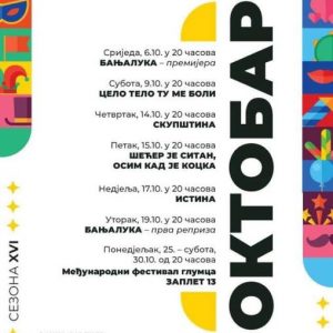 ГП Јазавац: Занимљив репертоар у октобру, премијера представе „Бањалука“ ГП Јазавац: Занимљив репертоар у октобру, премијера представе „Бањалука“