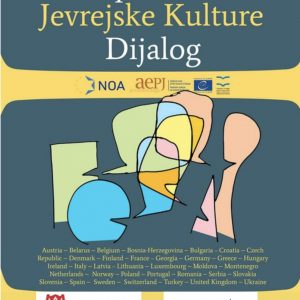 Вечерас свечано отварање Европских дана јеврејске културе Вечерас свечано отварање Европских дана јеврејске културе