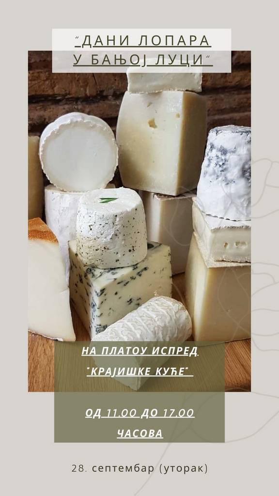  Илустрација: Центар ра развој пољопривреде и села