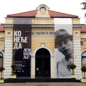 Нова поставка у МСУРС: „Ко неће да мисли, лети напоље“ Нова поставка у МСУРС: „Ко неће да мисли, лети напоље“