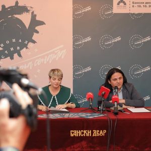 „Јесења соната“ од 6. до 10. октобра у Банском двору „Јесења соната“ од 6. до 10. октобра у Банском двору