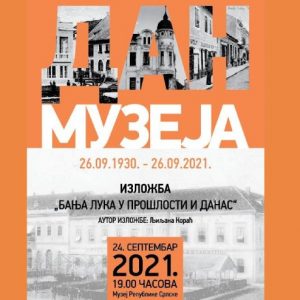 Музеј Републике Српске обиљежава 91 годину рада и постојања