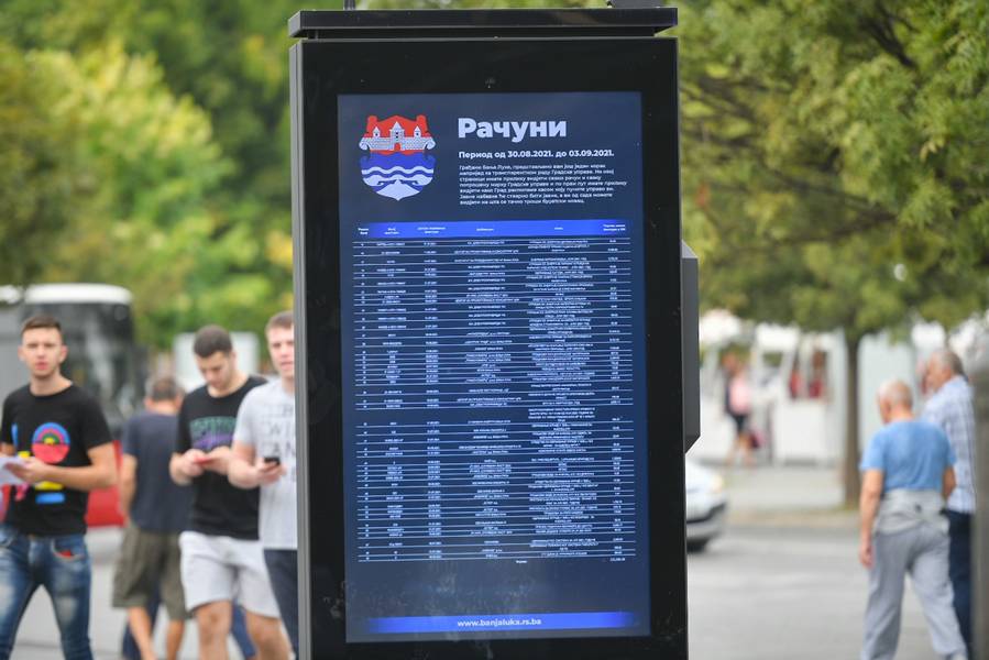  Фото: А. Чавић