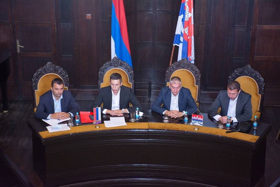 Фото: Скупштина Града