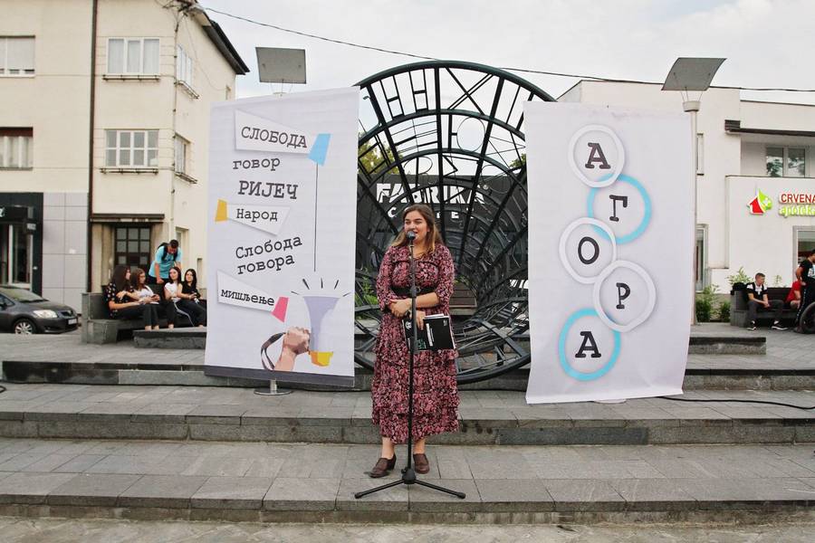  Фото: Град Бања Лука